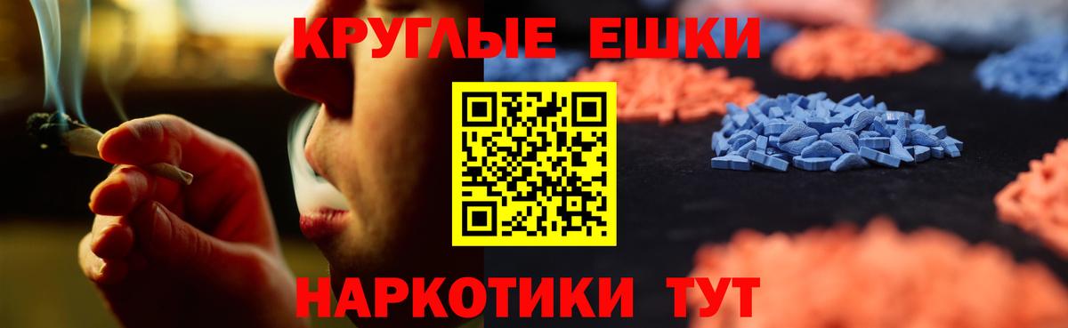 Таганрог  ЭКСТАЗИ Дубай  Вход с VPN 
