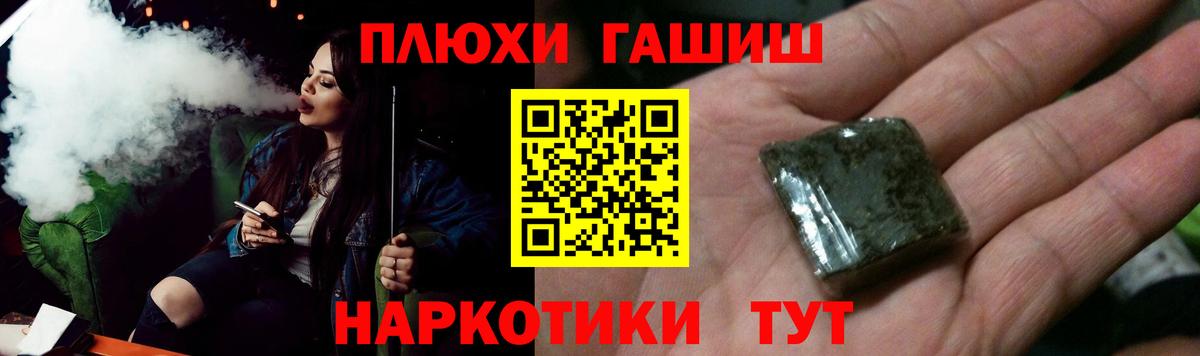 ГАШИШ VHQ Таганрог
