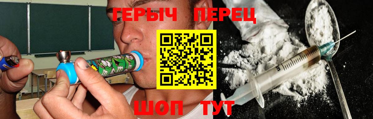 Героин афганец Таганрог