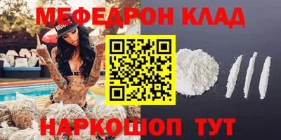 мет Нальчик