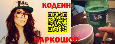 стафф Нарткала