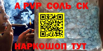 стафф Нарткала