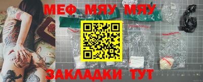 стафф Нарткала