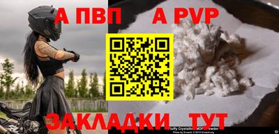стафф Нарткала