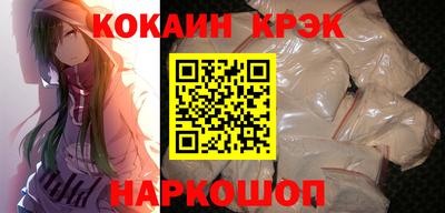 крисы Наро-Фоминск