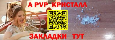 мет Нальчик