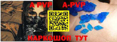 стафф Нарткала