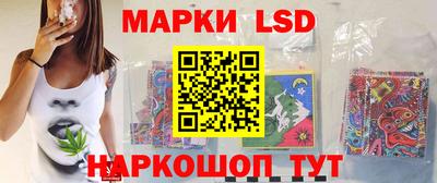 стафф Нарткала