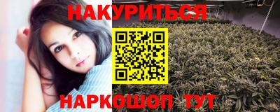 крисы Наро-Фоминск