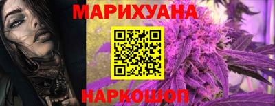 крисы Наро-Фоминск