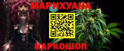 крисы Наро-Фоминск