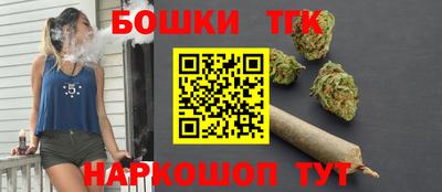 крисы Наро-Фоминск