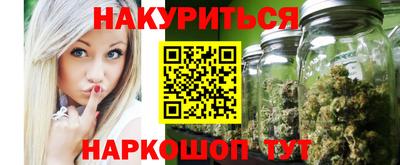 крисы Наро-Фоминск