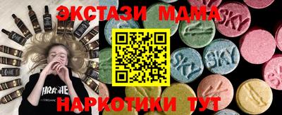 стафф Нарткала