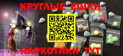 стафф Нарткала