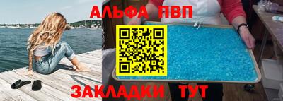 стафф Нарткала