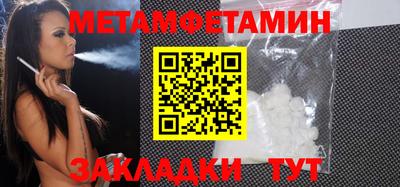 крисы Наро-Фоминск