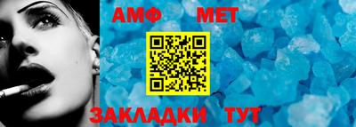 стафф Нарткала