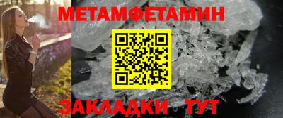 мет Нальчик
