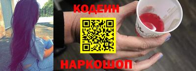 крисы Наро-Фоминск