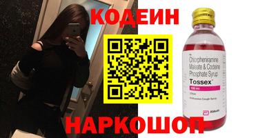 крисы Наро-Фоминск