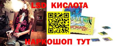 крисы Наро-Фоминск