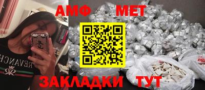стафф Нарткала