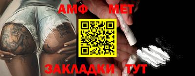 крисы Наро-Фоминск