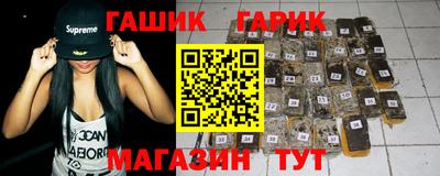 стафф Нарткала