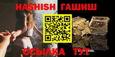 стафф Нарткала