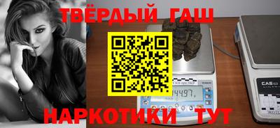 крисы Наро-Фоминск