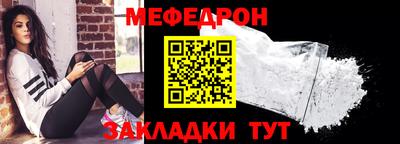 мет Нальчик