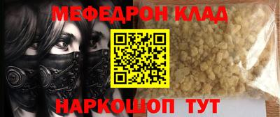 крисы Наро-Фоминск