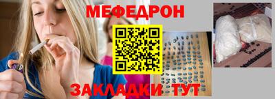 мет Нальчик