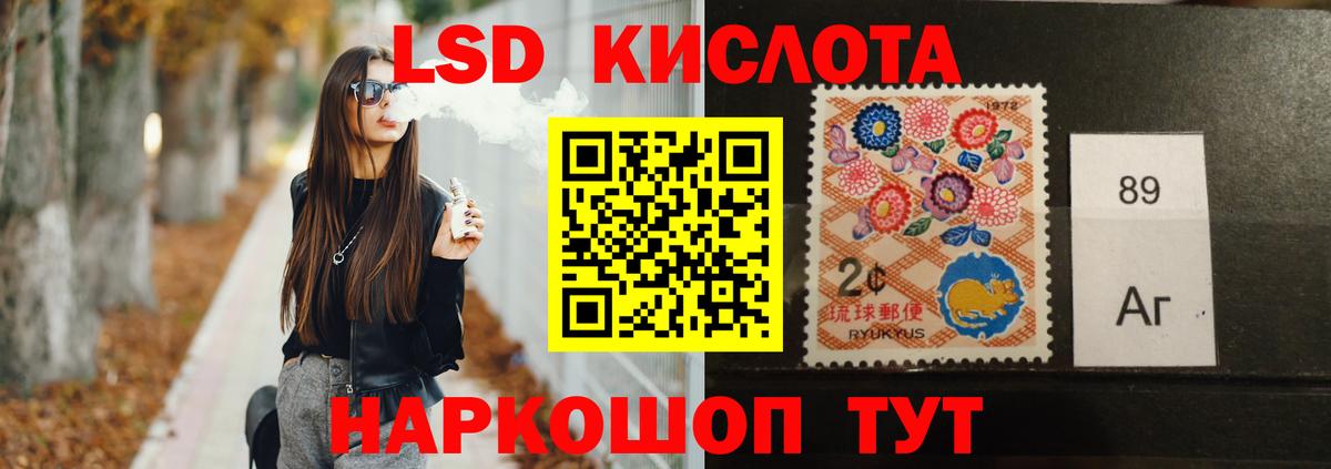 Лсд 25 экстази ecstasy Таганрог