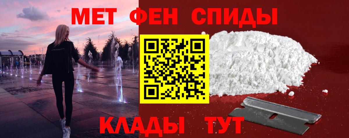 Метамфетамин мет  Метамфетамин мет  Вход с VPN  Таганрог 