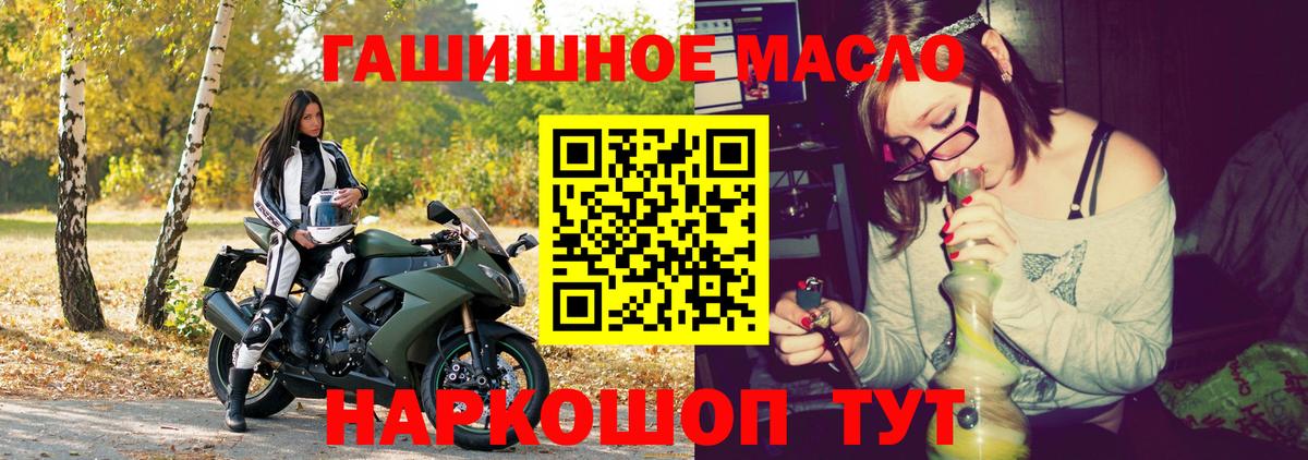 ТГК Wax  ТГК концентрат  Вход с VPN  Таганрог 