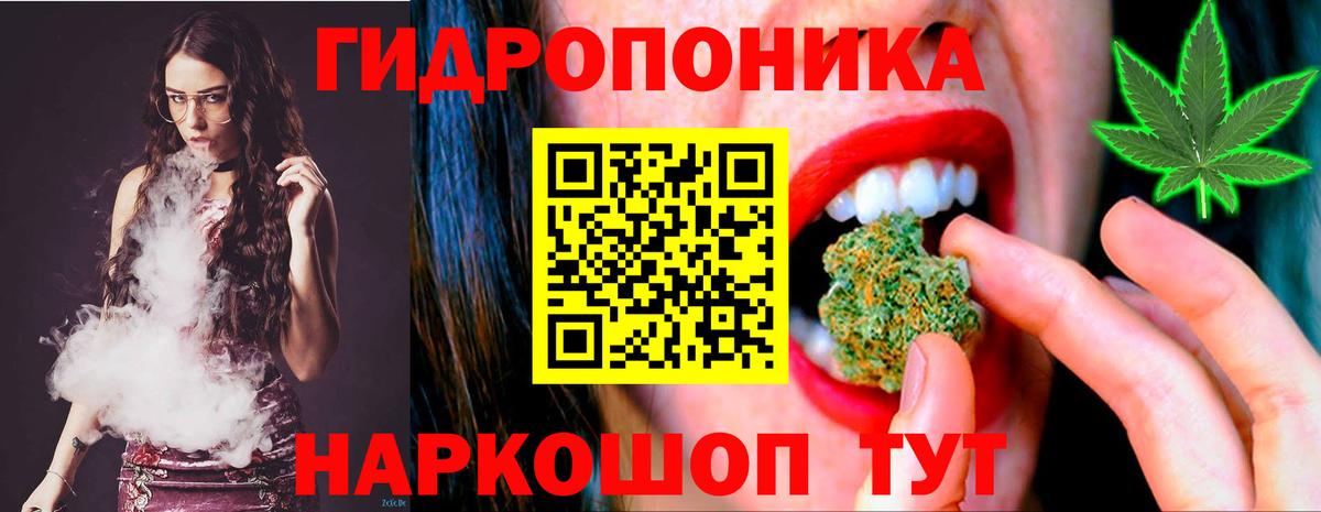 Бошки Шишки индика Таганрог