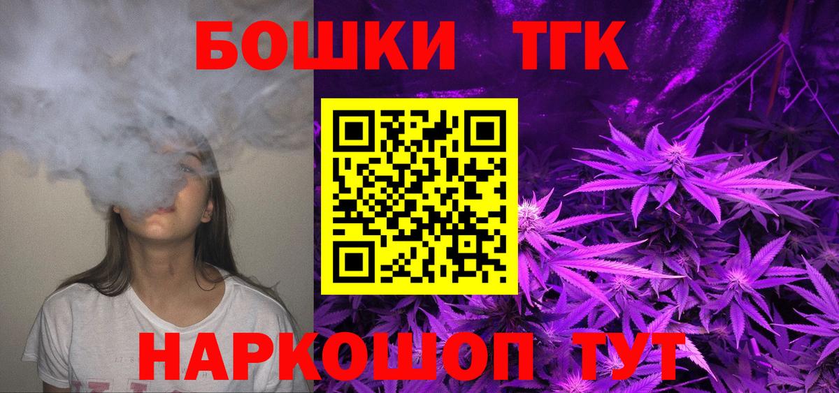 Марихуана ГИДРОПОН  Вход с VPN  Бошки марихуана VHQ  Таганрог 